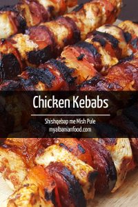 Albanian Chicken Kebabs